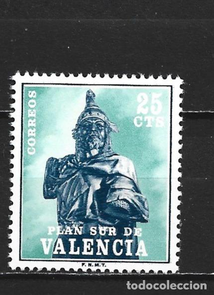Sellos: ESPA&Ntilde;A PLAN SUR DE VALENCIA EDIFIL NUM. 8 ** NUEVO SIN FIJASELLOS