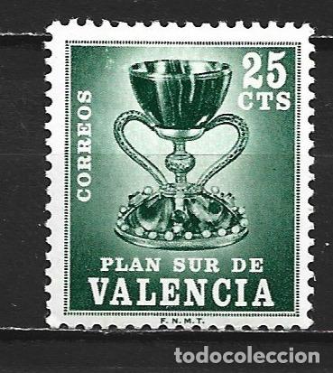 Sellos: ESPA&Ntilde;A PLAN SUR DE VALENCIA EDIFIL NUM. 5 * NUEVO CON FIJASELLOS