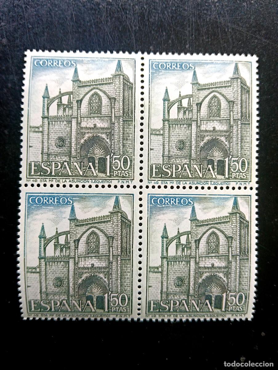 Sellos: Espa&ntilde;a 1970. Edifil 1984. Serie tur&iacute;stica. Santa Mar&iacute;a Asunci&oacute;n, Lequeitio (Viz. ) - Bloque de 4