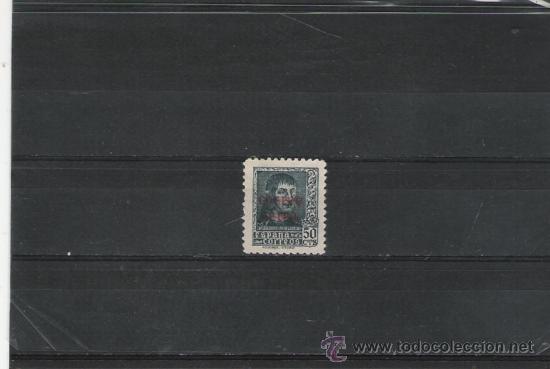 Sellos: PRIMER CENTENARIO N&ordm;  845 - Foto 1