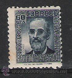 Sellos: REPUBLICA ESPA&Ntilde;OLA  N&ordm;  739 - Foto 1