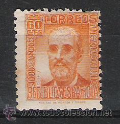 Sellos: REPUBLICA ESPA&Ntilde;OLA  N&ordm;  740 - Foto 1