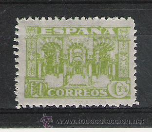 Sellos: ESTADO ESPA&Ntilde;OL  N&ordm;  810 - Foto 1