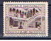 Sellos: feria de barcelona 1933   nuevo(*) - Foto 1