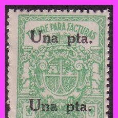 Francobolli: FISCALES, 1932 TIMBRE PARA FACTURAS, ALEMANY Nº 26 * *. Lote 38215009