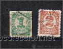 Sellos: sellos rep&uacute;blica. a&ntilde;o 1933 - Foto 1