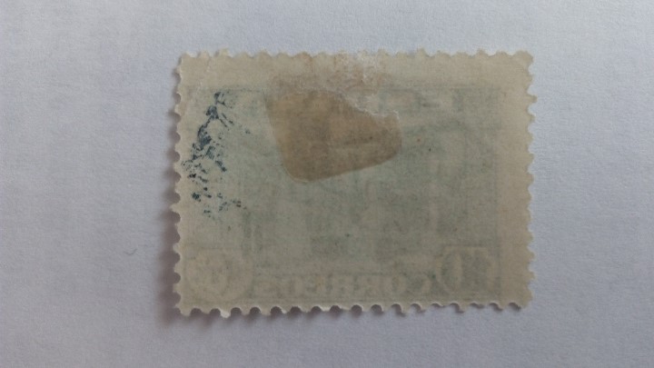 Sellos: SELLO ESPA&Ntilde;A - 10 CENTIMOS - Foto 2