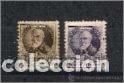 Sellos: pi y margall. rep. espa&ntilde;ola. - Foto 1