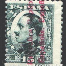 Sellos: ESPAÑA, 1931 EDIFIL Nº 596 /**/, ALFONSO XIII, SIN FIJASELLOS 
