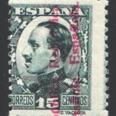 Sellos: ESPAÑA, 1931 EDIFIL Nº 596 /**/, ALFONSO XIII, SIN FIJASELLOS 