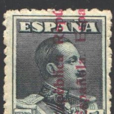 Sellos: ESPAÑA, 1931 EDIFIL Nº 602 /**/, ALFONSO XIII, SIN FIJASELLOS,. Lote 197780385