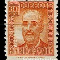 Sellos: ESPAÑA 1938 - EDIFIL 740 (**)