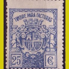 Francobolli: FISCALES TIMBRES PARA FACTURAS Y RECIBOS 1932 CORONA MURAL, ALEMANY Nº 22 (*). Lote 253009735