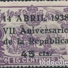 Francobolli: EDIFIL 755 SERIE COMPLETA SELLOS NUEVOS ESPAÑA AÑO 1938 ANIVERSARIO REPUBLICA