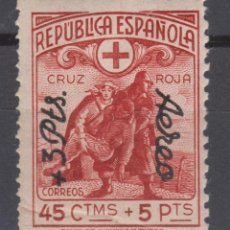 Sellos: 1938 REPÚBLICA. CRUZ ROJA CORREO AÉREO**. 31 €
