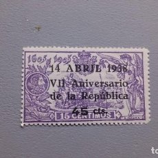 Sellos: ESPAÑA - 1938 - II REPUBLICA - EDIFIL 755 - MH* - NUEVO.