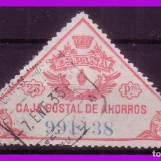 Sellos: FISCALES CAJA POSTAL DE AHORROS 1933, GÁLVEZ Nº 17 (O). Lote 305126008