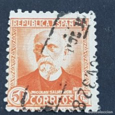Sellos: ESPAÑA,1932, ESPAÑOLES ILUSTRES, NICOLÁS SALMERÓN, EDIFIL 671, USADO, (LOTE AR)