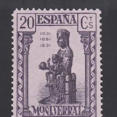 Sellos: ESPAÑA, 1931 EDIFIL Nº 641D /**/ 2 C. VIOLETA, VARIEDAD DENTADO 11 ¼, DE PEINE, SIN FIJASELLOS. Lote 336773633
