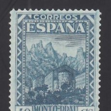 Sellos: ESPAÑA, 1931 EDIFIL Nº 644D /*/ 40 C. AZUL, VARIEDAD DENTADO 11 ¼, DE PEINE,. Lote 336774118