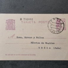 Francobolli: ESPAÑA. 1932. ENTERO POSTAL Nº 69. II REPUBLICA ESPAÑOLA. MATASELLOS YECLA. Lote 342074918