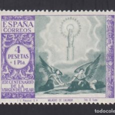 Sellos: ESPAÑA, 1940 EDIFIL Nº 901CC /**/, CENTENARIO DE LA VIRGEN DEL PILAR, COLORES CAMBIADOS.. Lote 342579653