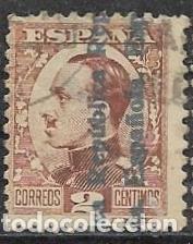 Sellos: EDIFIL 593 - Foto 1