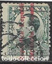 Sellos: EDIFIL 596 - Foto 1