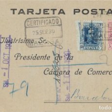 Sellos: 1930 TARJETA POSTAL CERTIFICADA MÁLAGA SELLOS PERFORADOS COMPAÑÍA FERROCARRILES ANDALUCES