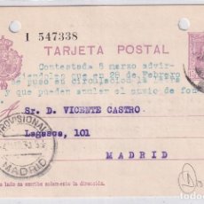 Sellos: ENTERO POSTAL CIRCULADO CON MATASELLOS PROVISIONAL MADRID. EUDORO PARDO LABARTA VIGO.. Lote 361108915
