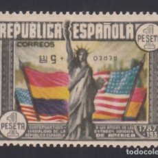 Sellos: ESPAÑA, 1938 EDIFIL Nº 765HI /*/, HABILITACIÓN INVERTIDA, ”AEREO + 5 PTS.”. Lote 361386765