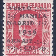 Sellos: EDIFIL 741 VUELO MANILA-MADRID 1936. CENTRADO DE LUJO. VALOR CATÁLOGO: 35 €. MNH **. Lote 366440151