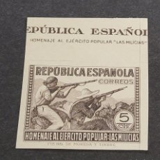 Sellos: SELLO NO DENTADO DE LA REPÚBLICA DEL AÑO 1938.NUEVO PERO SIN GOMA