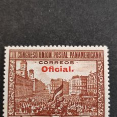 Sellos: ESPAÑA. 1931 .E- 629. UNION POSTAL PANAMERICANA . CHARNELA.. Lote 378036114