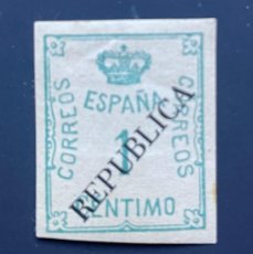Sellos: AÑO 1931 - EMISION LOCAL REPUBLICANA BARCELONA, EDIFIL 18 NUEVO CON FIJASELLOS, BIEN CENTRADO