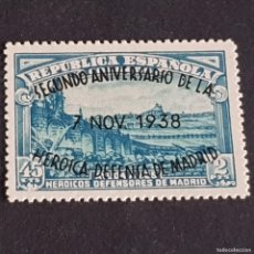 Sellos: ESPAÑA, 1938, II ANIV. DEFENSA MADRID, EDIFIL 789**, NUEVO SIN FIJASELLO, VARIEDAD LEER, ( LOTE AR )