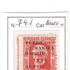 Sellos: SELLO DE ESPAÑA 1936 REPUBLICA VUELO MANILA MADRID 30 CT. NUEVO EDIFIL 741
