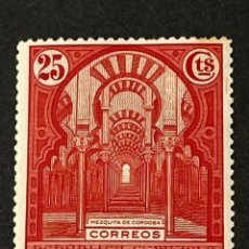 Sellos: III CONGRESO DE LA UNIÓN POSTAL PANAMERICANA, 1931, EDIFIL 607, NUEVO CON FIJASELLOS. Lote 396813769