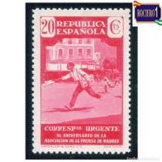 Sellos: ESPAÑA 1936. EDIFIL 710. ASOCIACION DE LA PRENSA -SIN FIJASELLO- NUEVO** MNH