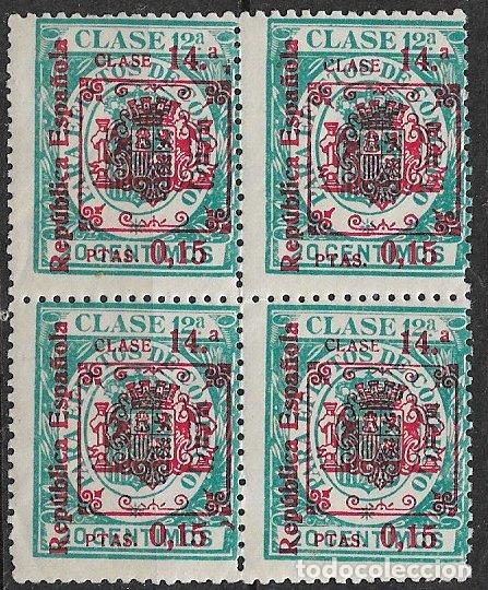 Sellos: FISCALES Efectos de Comercio 1932, Alemany n&ordm; 126 B4 * * - Foto 1