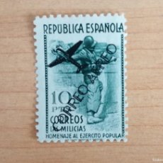 Sellos: AÑO 1938 2ª REPUBLICA,800 DENTADO CORREO AEREO ,NUEVO Y COMPLETO.