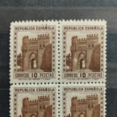 Sellos: ESPAÑA. 1938. REPÚBLICA ESPAÑOLA. EDIFIL 772. NUEVOS **