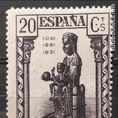 Sellos: ESPAÑA . AÑO 1931 **. EDIFIL 641