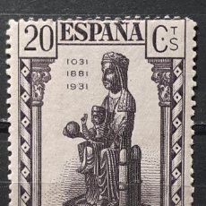 Sellos: ESPAÑA . AÑO 1931 **. EDIFIL 641