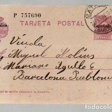 Sellos: MATARO - BARCELONA 23 FEBRERO 1932, TARJETA POSTAL COMERCIAL, SELLO REPUBLICA. VIUDA MIGUEL MOLINS