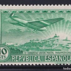 Sellos: ESPAÑA, 1930 EDIFIL Nº 615CC /*/, 15 C. VERDE, [CAMBIO DE COLOR.]