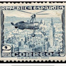 Sellos: ESPAÑA - 1935 - II REPUBLICA - EDIFIL 689 - CIELO BLANCO - MH* - NUEVO- CENTRADO - V.CAT. 55€.