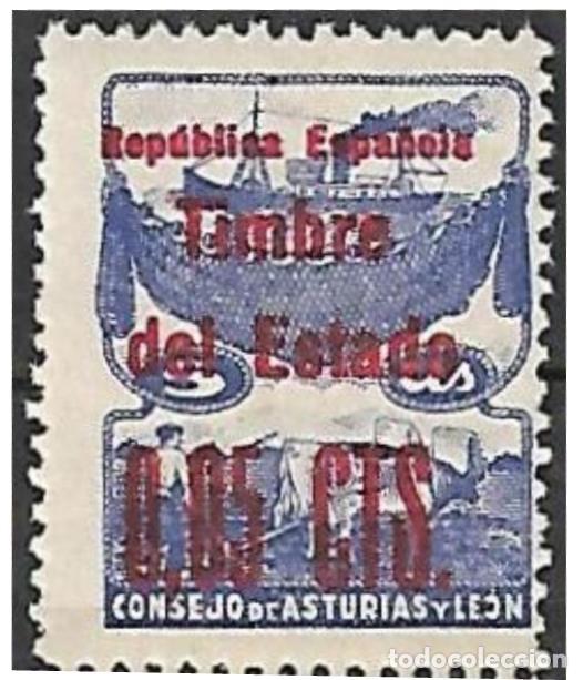 Sellos: ASTURIAS Y LEON N&ordm; 12** - Foto 1