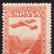 Sellos: ESPAÑA, 1931 EDIFIL Nº 653 /**/, 50 C. NARANJA, [SIN FIJASELLOS.]