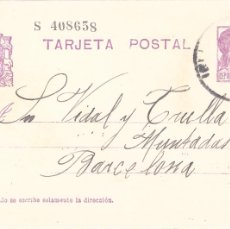 Sellos: TARJETA POSTAL. REPÚBLICA ESPAÑOLA. DIRIGIDA DE GERONA A BARCELONA (1934).